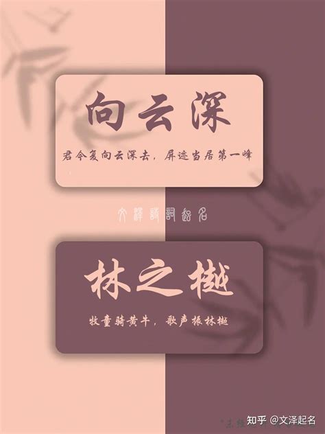 涵字取名|宝宝取名：涵字取名的寓意，如何运用在名字里面